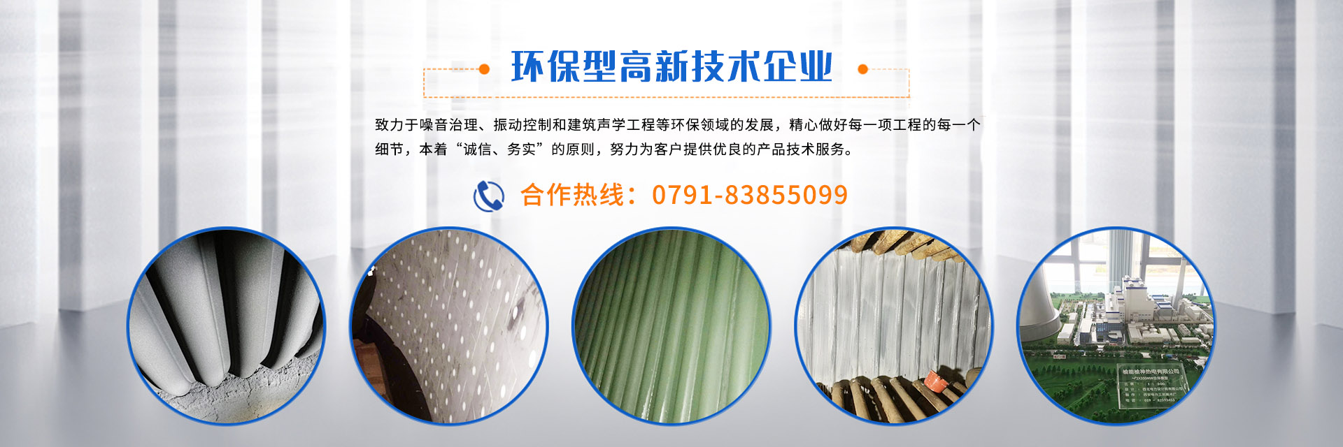 濰坊市晨陽(yáng)化工有限公司