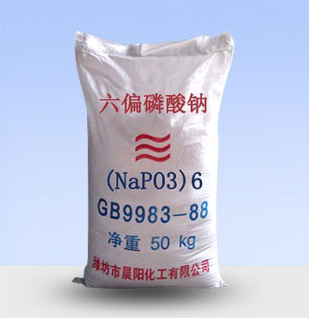 六偏磷酸鈉作為食品添加劑的優(yōu)點(diǎn)有哪些